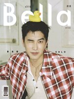 Bella Magazine 儂儂雜誌